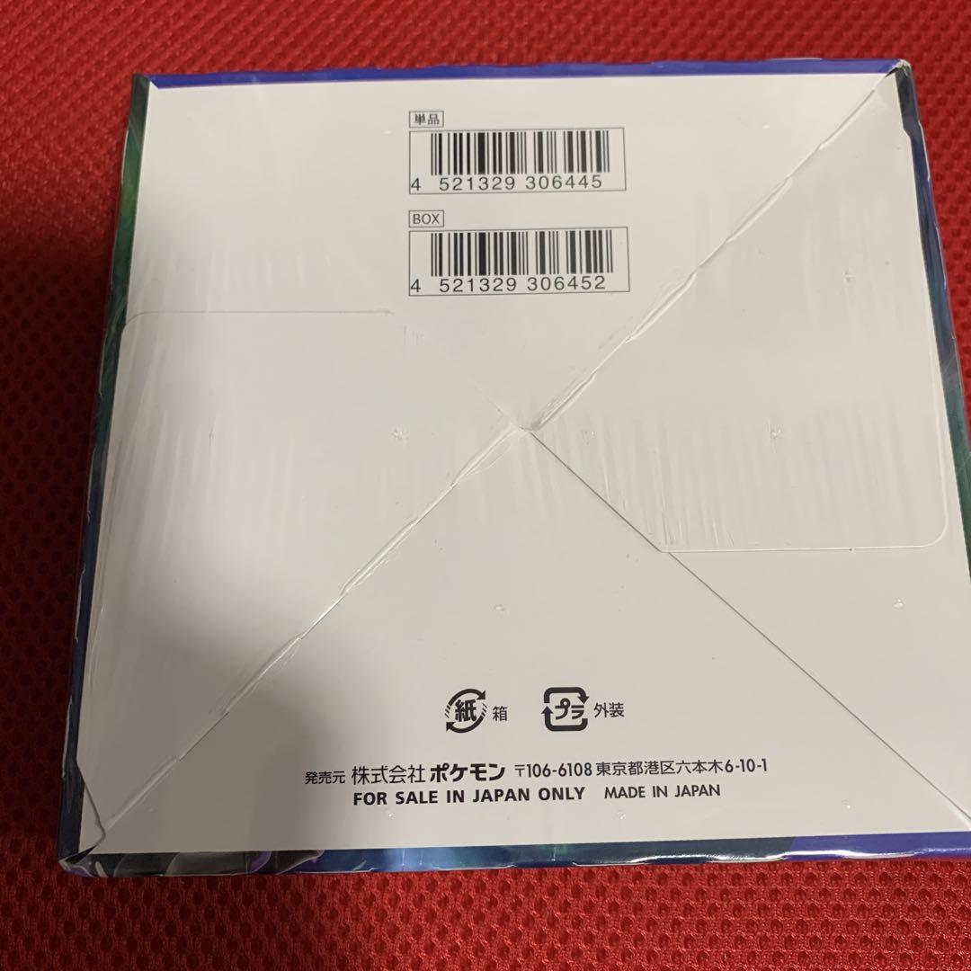 ポケモンカード　漆黒のガイスト　BOX シュリンク付き
