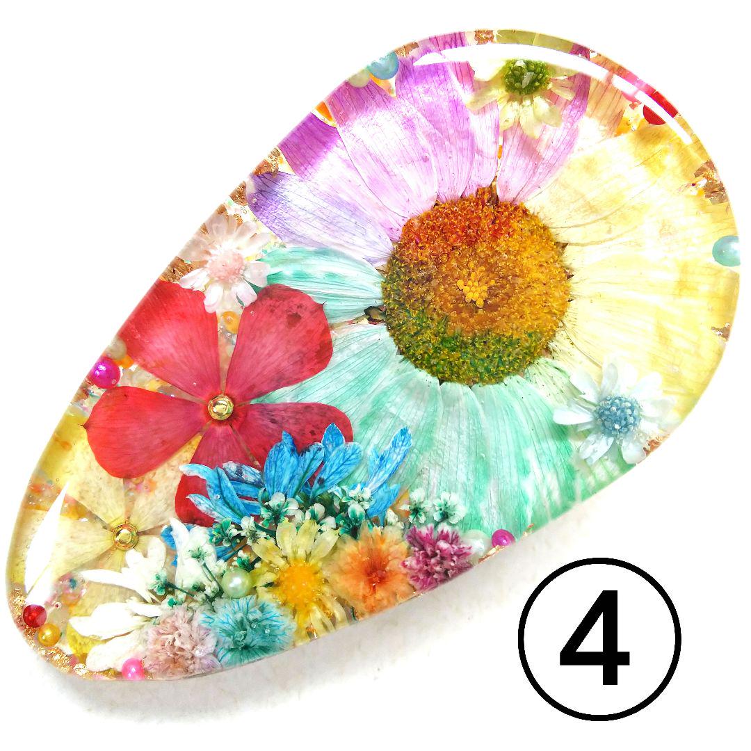 ヘアクリップ レジン 6.7cm大きめ 紫陽花と日々草と貝殻