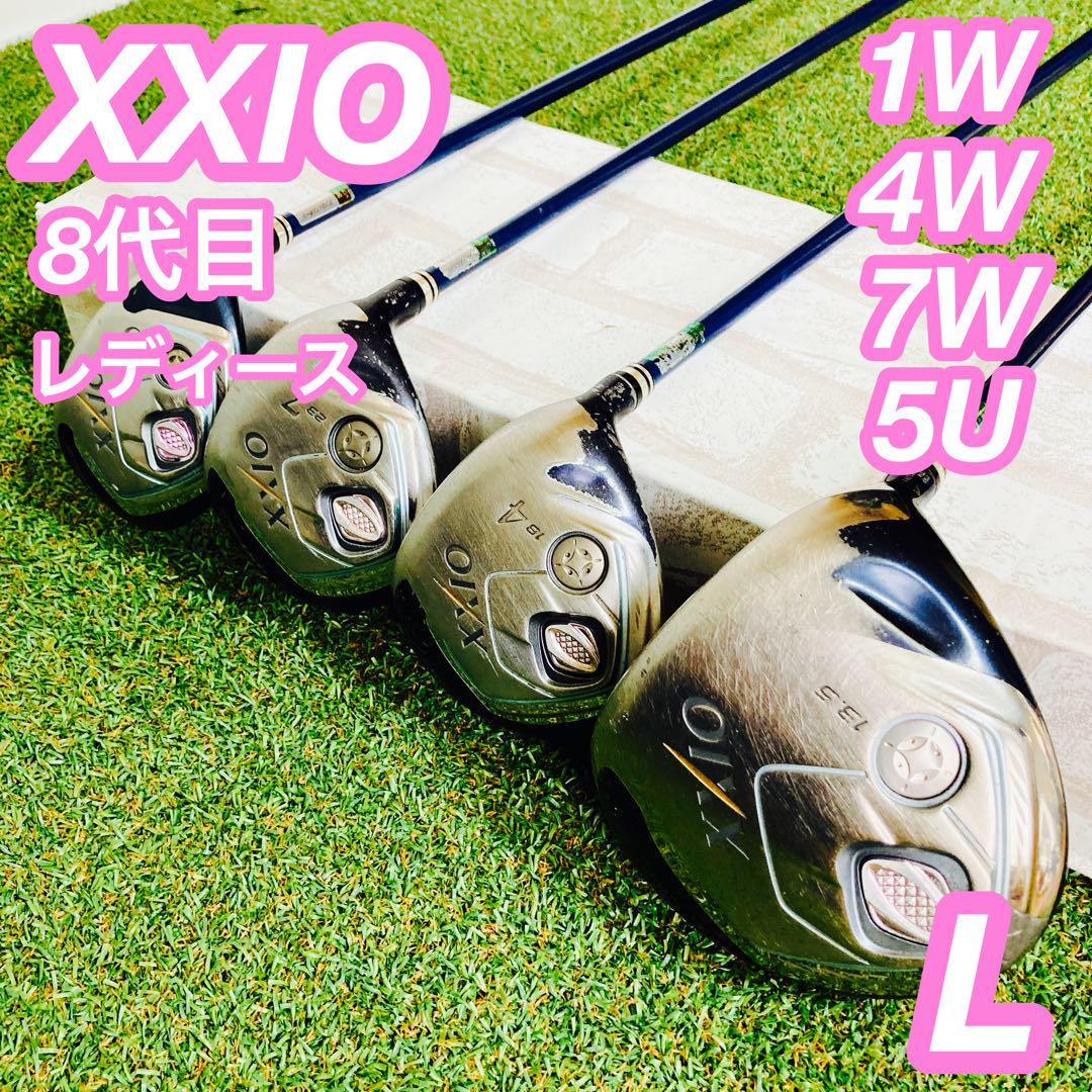 優しい 簡単 XXIO ゼクシオ 8代目 レディース ゴルフ ウッド