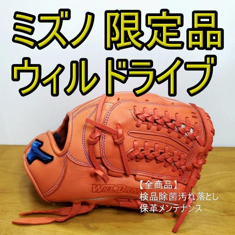 非売品】野球盤 侍ジャパン/コカ・コーラオリジナルVer.