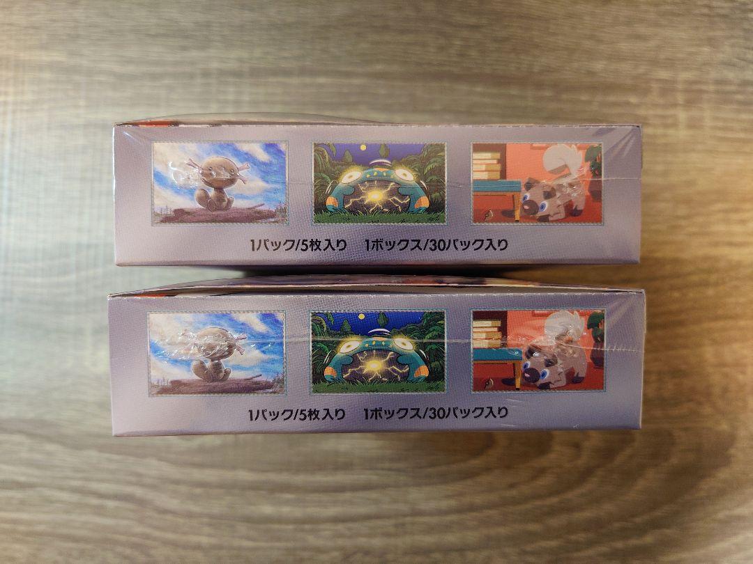 ポケカ　黒炎の支配者2BOXセット　シュリンク付き