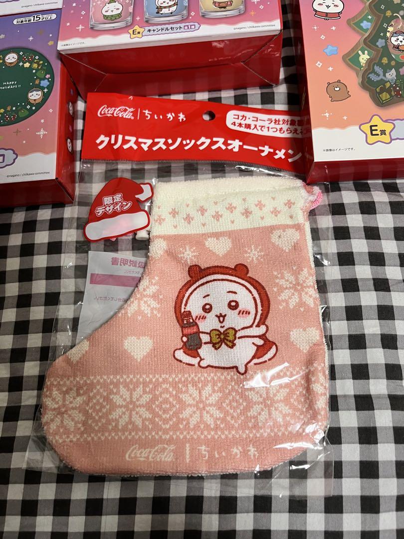ちいかわ エニマイくじ