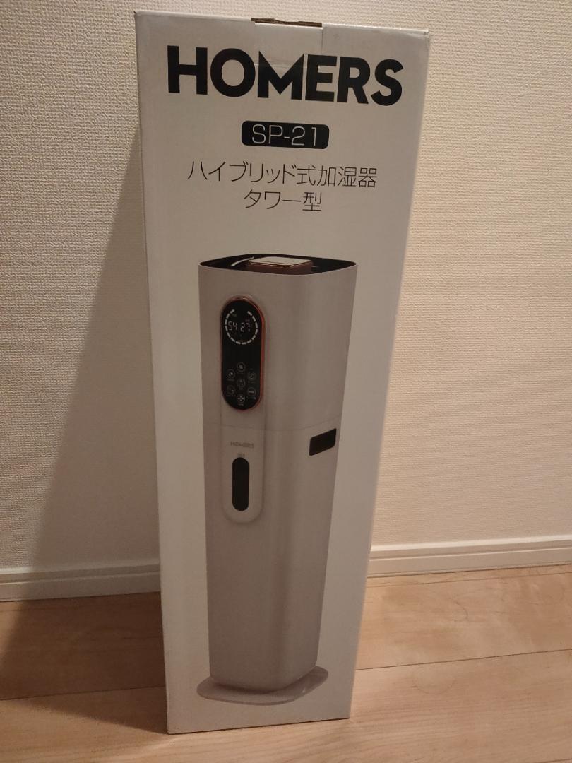 ✨加湿器 大容量 ハイブリッド式 9L 加熱式加湿器 超音波✨タワー型