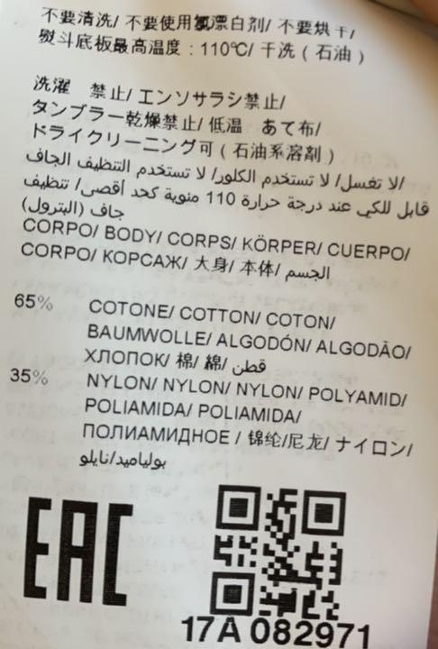 【TATRAS】インナーダウン付トレンチコート