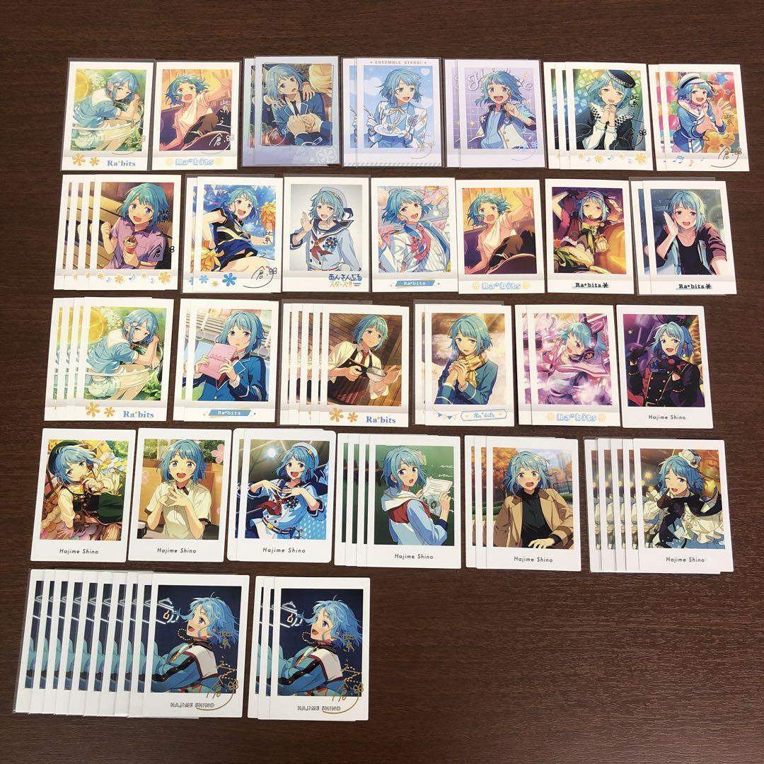 まとめ売り】あんさんぶるスターズ あんスタ ぱしゃこれ