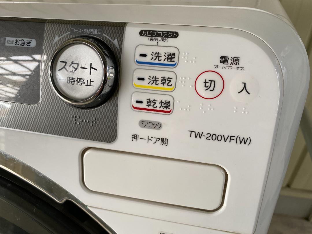 TOSHIBA ドラム式洗濯機