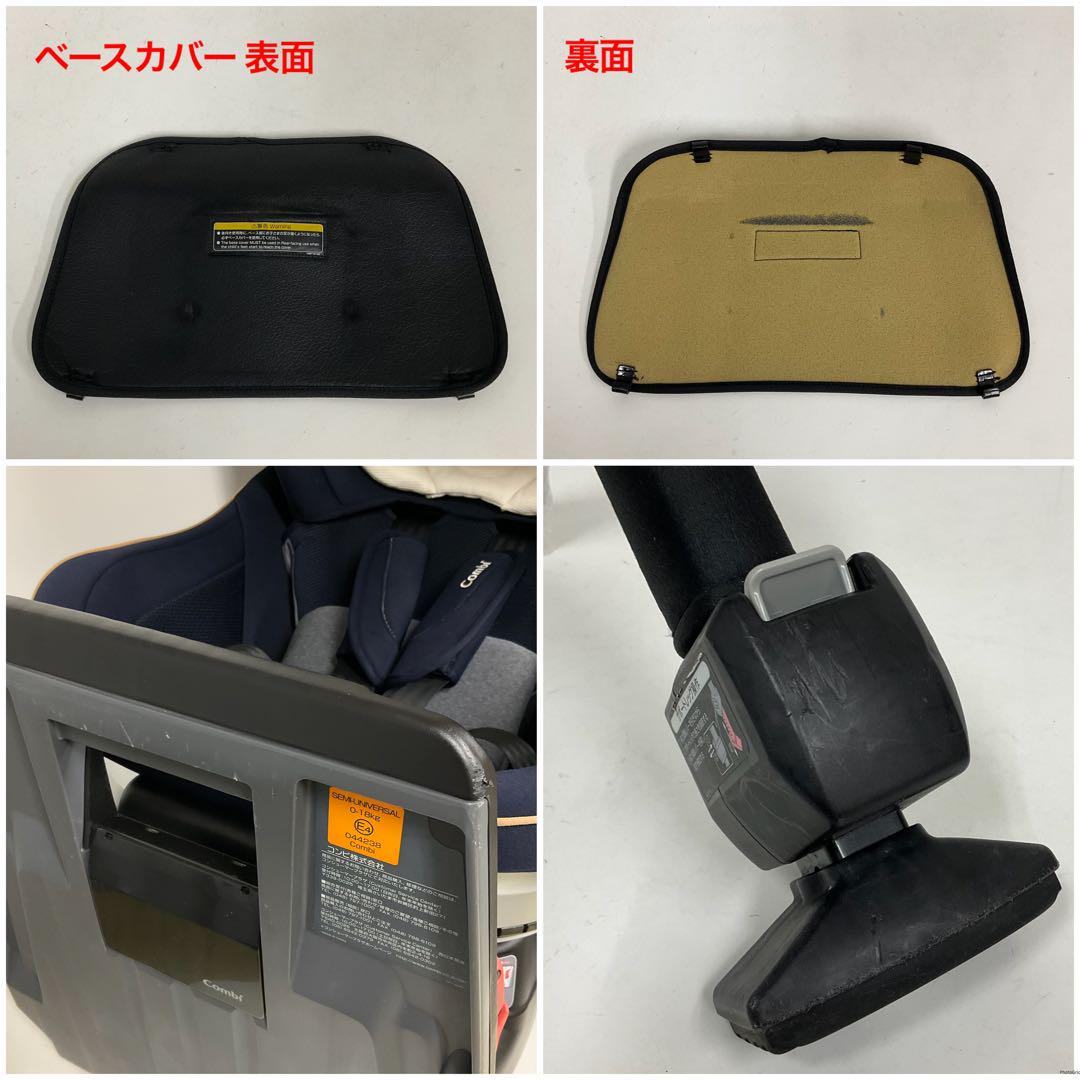 コンビ チャイルドシート クルムーヴ スマート エッグショック JG-550