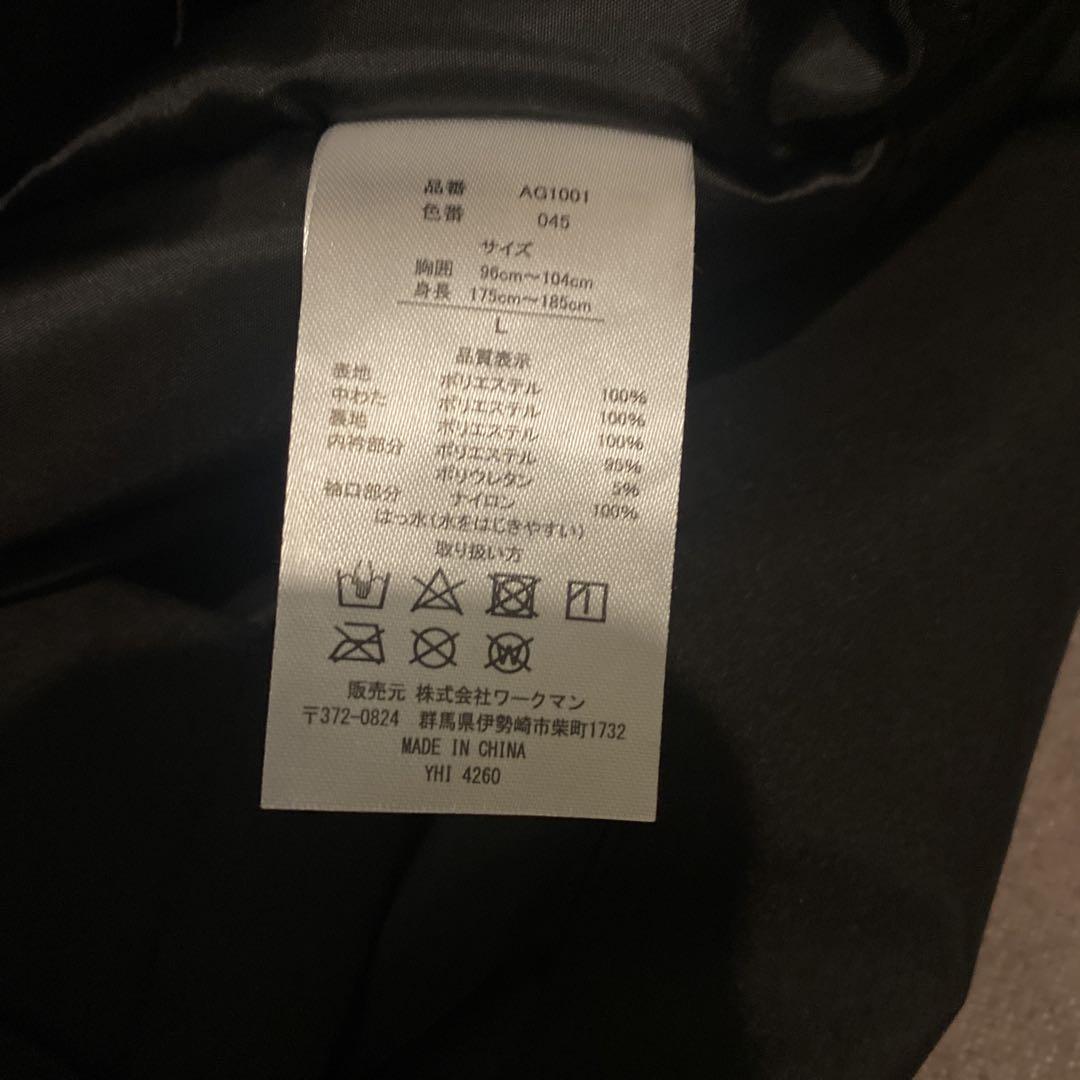 【WEB限定】イージス防水防寒スーツ　◆2024年モデル　フィッシングスーツ