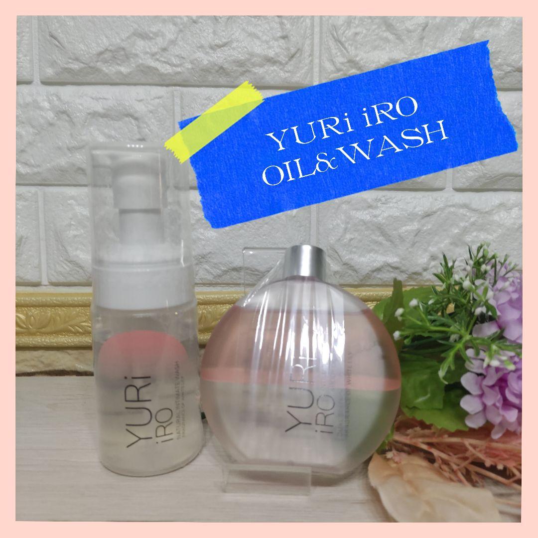 YURi iRO ボディオイル&BodyWashセット (各100ml) - メルカリ