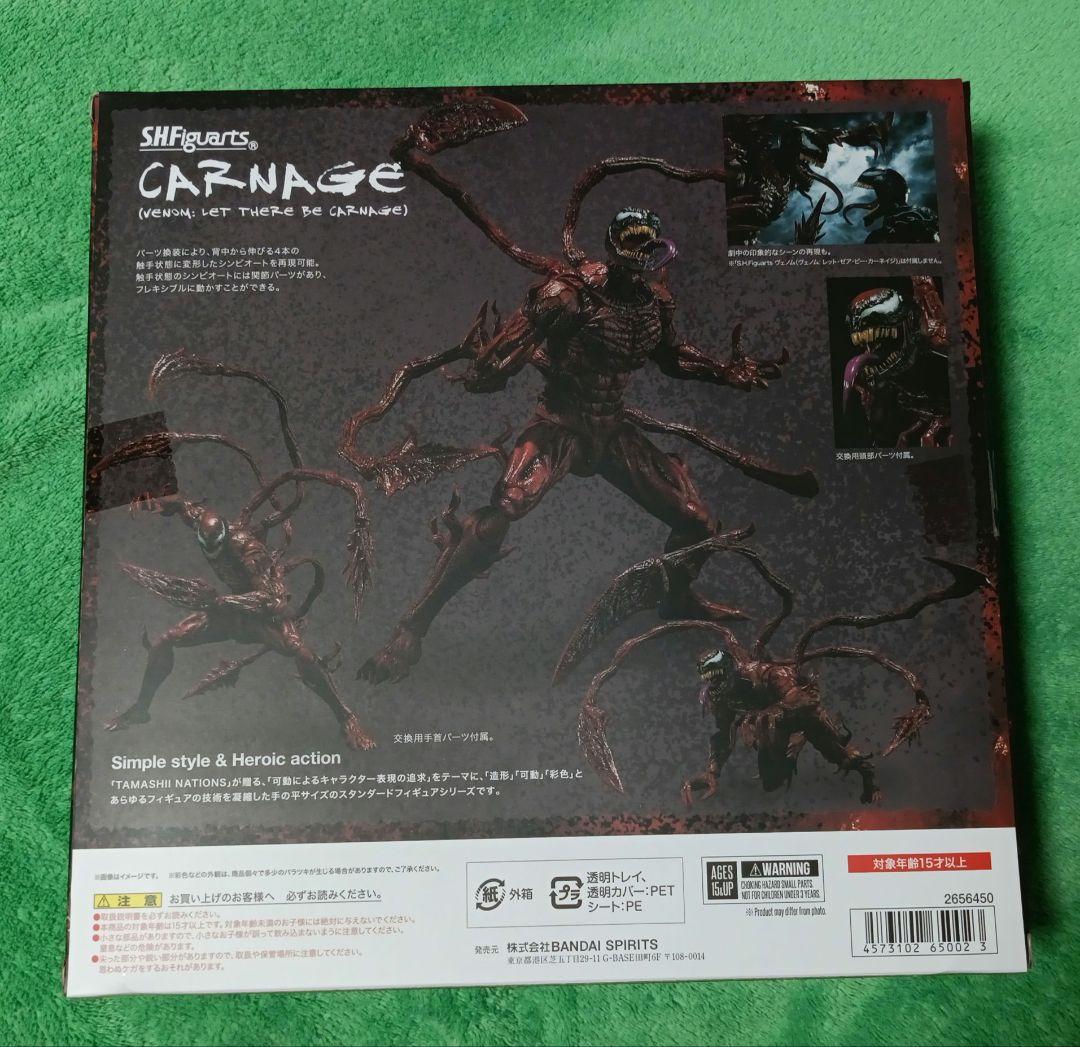 カ*ザ様 S.H.フィギュアーツスパイダーマン、ヴェノム、カーネイジ