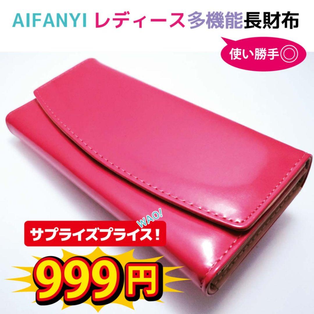 たくさん入る 可愛い レディース 長財布 カード お札 小銭 レッド メルカリ