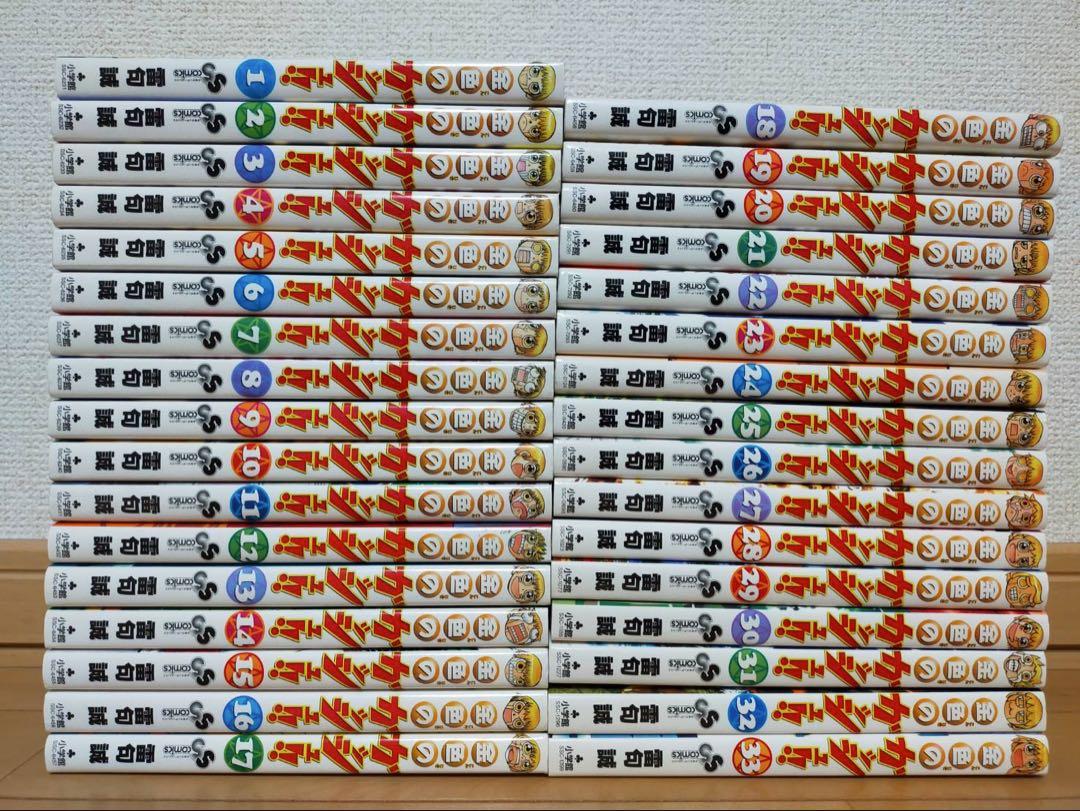金色のガッシュベル　全巻セット　33巻