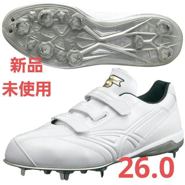 新品未使用 26.0 SSK スパイク