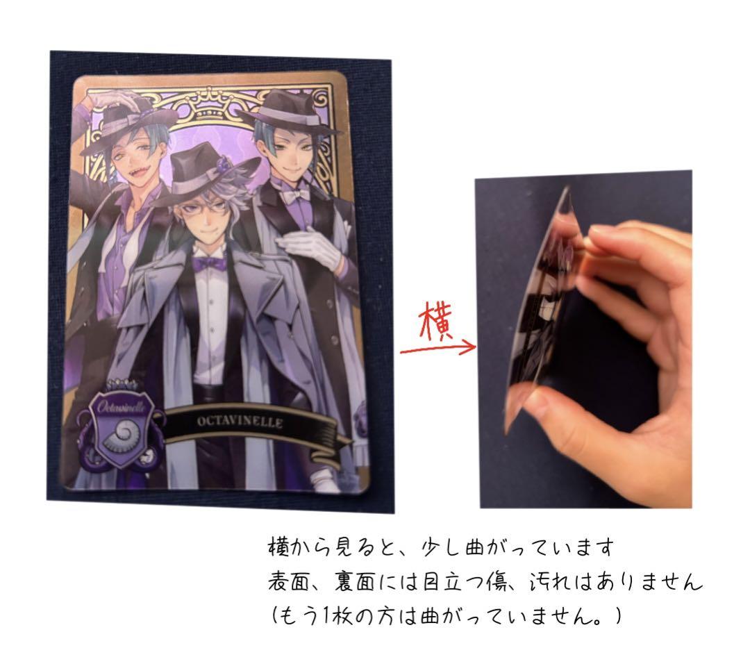 ツイステ オクタヴィネル寮グッズ