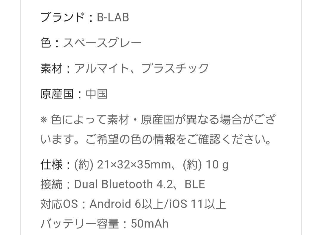 ORII スマートリング　ウェアラブル　骨伝導スピーカー　指輪