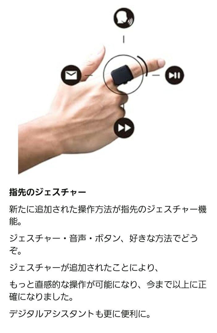 ORII スマートリング　ウェアラブル　骨伝導スピーカー　指輪