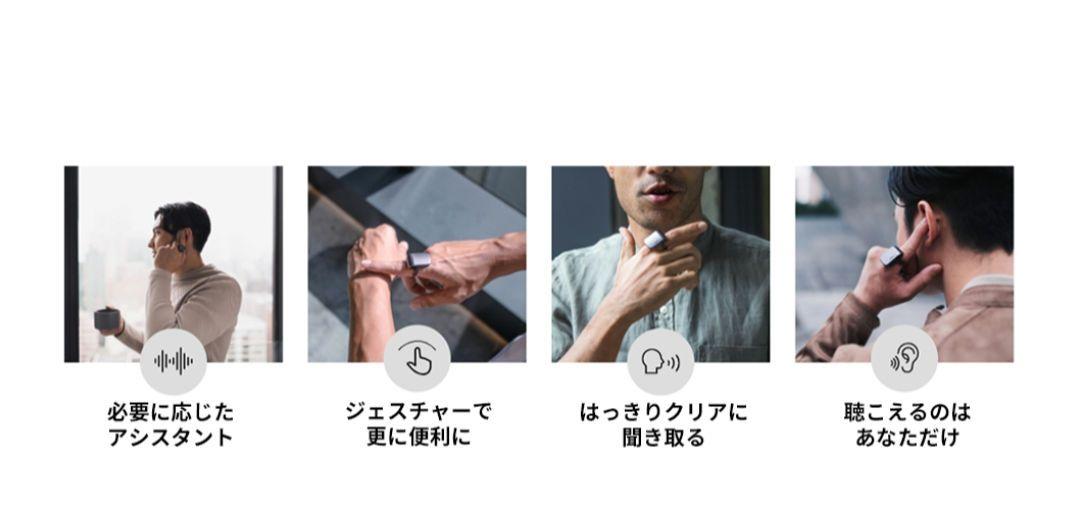 ORII スマートリング　ウェアラブル　骨伝導スピーカー　指輪