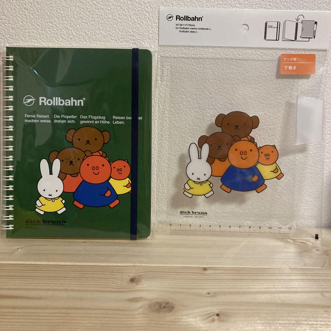 ブルーナ絵本展限定ロルバーンL 下敷きミッフィーボリス