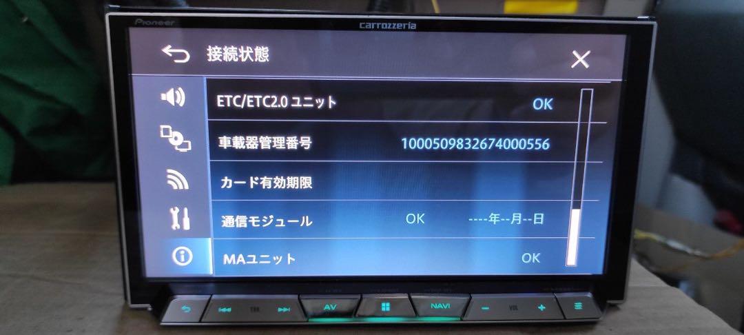 carrozzeria AVIC-CZ900 マルチドライバー/ETC2.0付 carrozzeria AVIC-CZ900 マルチドライバー/ETC2.0付