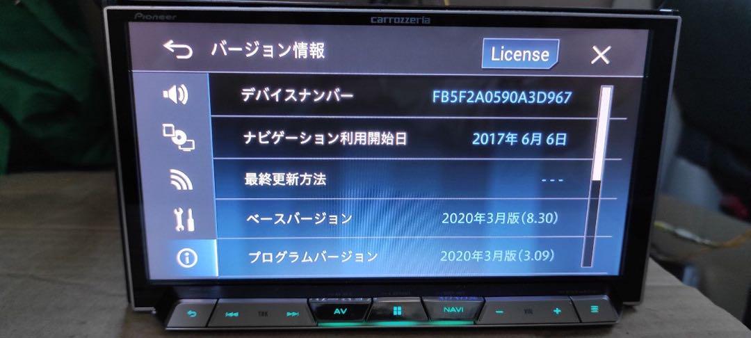 carrozzeria AVIC-CZ900 マルチドライバー/ETC2.0付 carrozzeria AVIC-CZ900 マルチドライバー/ETC2.0付