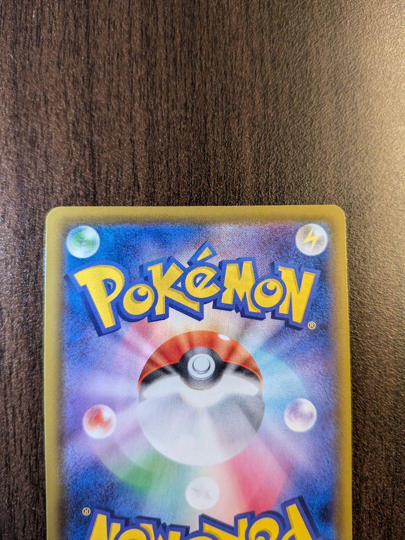 ポケモンカード　引退品　45枚