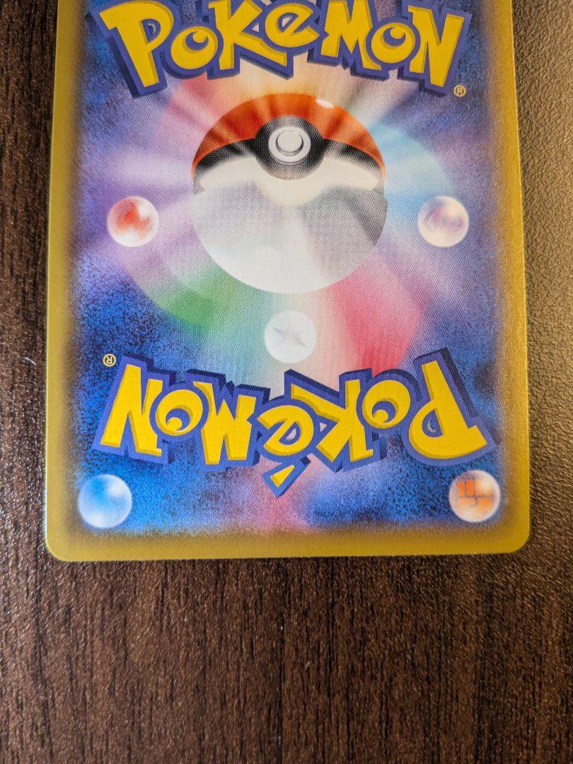 ポケモンカード　引退品　45枚