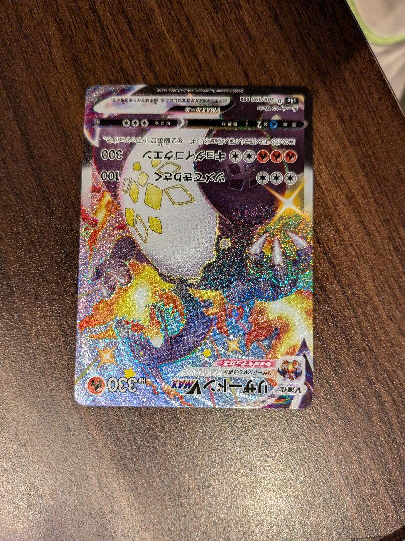 ポケモンカード　引退品　45枚