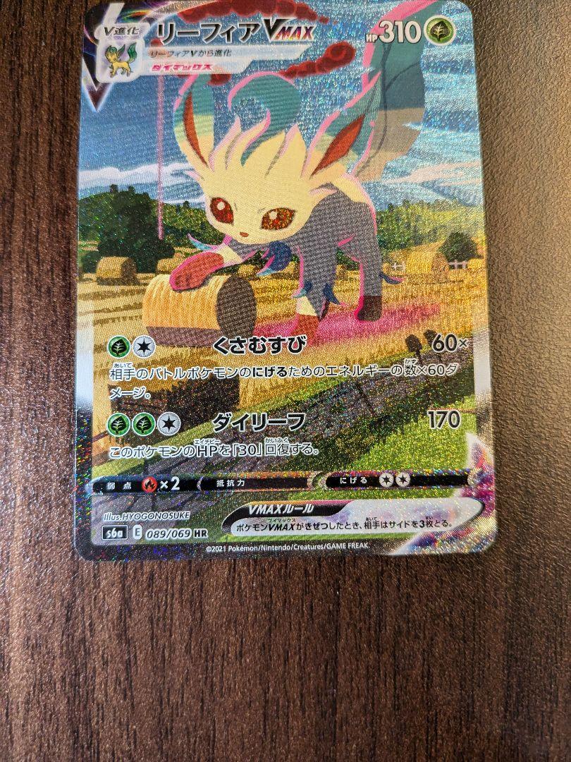 ポケモンカード　引退品　45枚