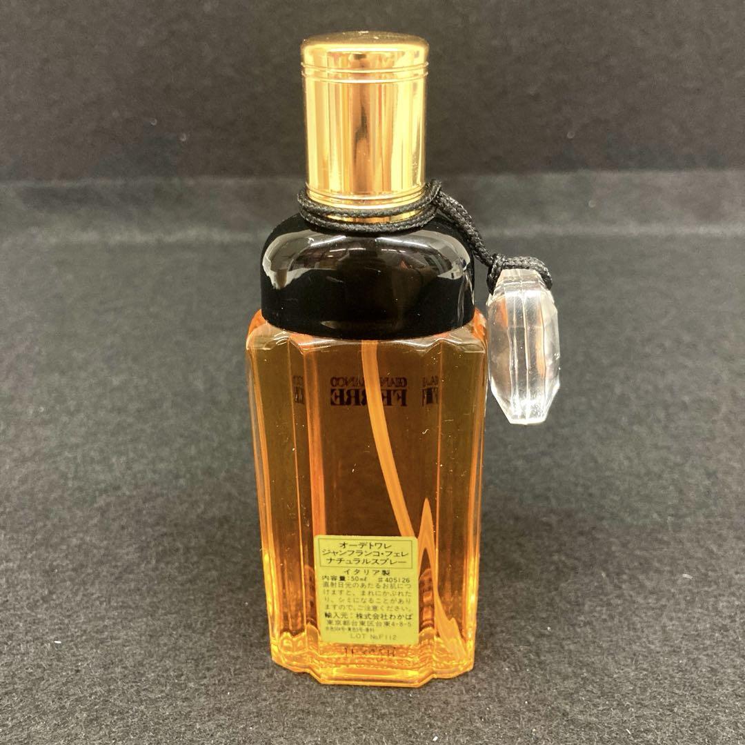 ジャンフランコフェレ 香水 50ml⭐︎