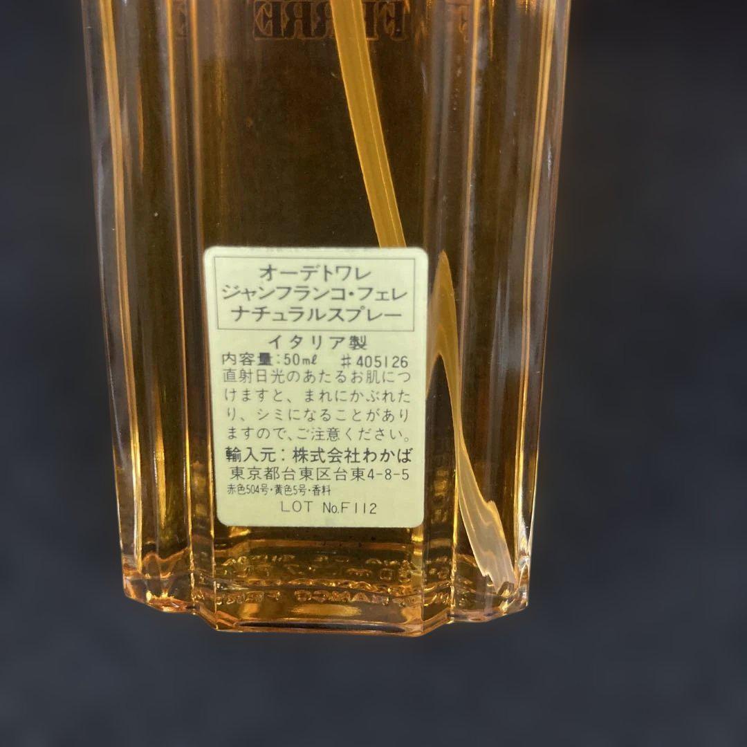 ジャンフランコフェレ 香水 50ml⭐︎