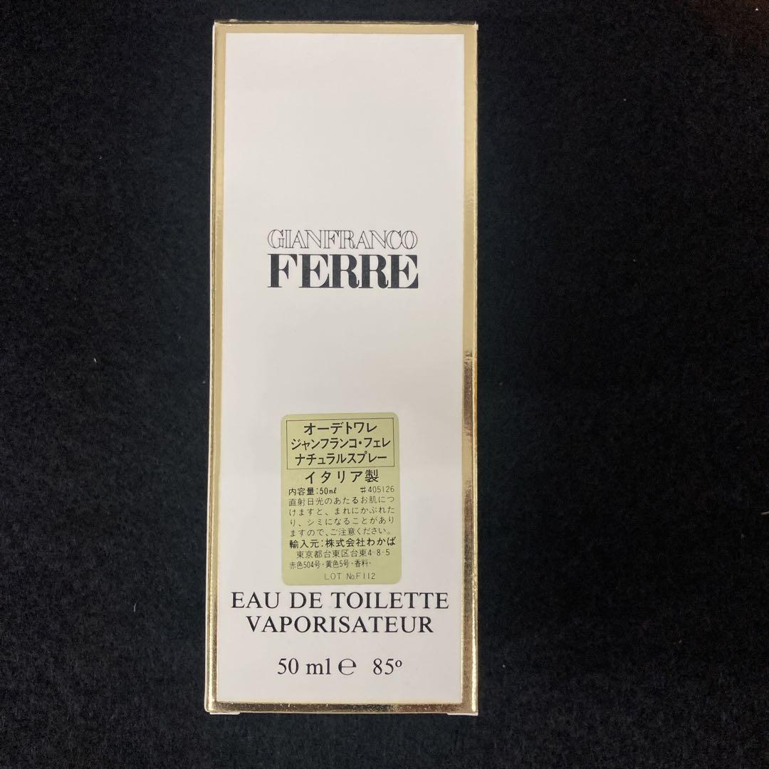 ジャンフランコフェレ 香水 50ml⭐︎