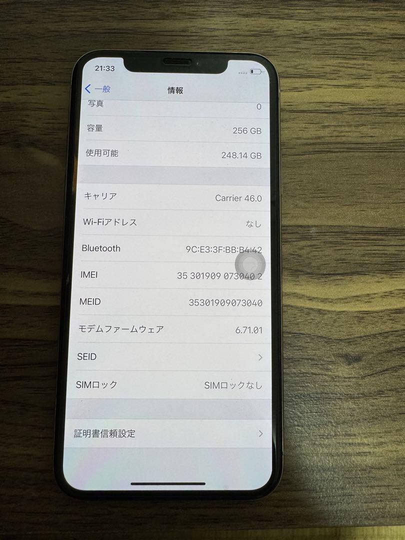 IPHONE X256GBシルバー　ジャンク品
