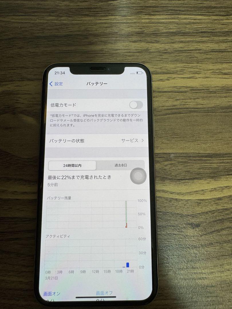 IPHONE X256GBシルバー　ジャンク品