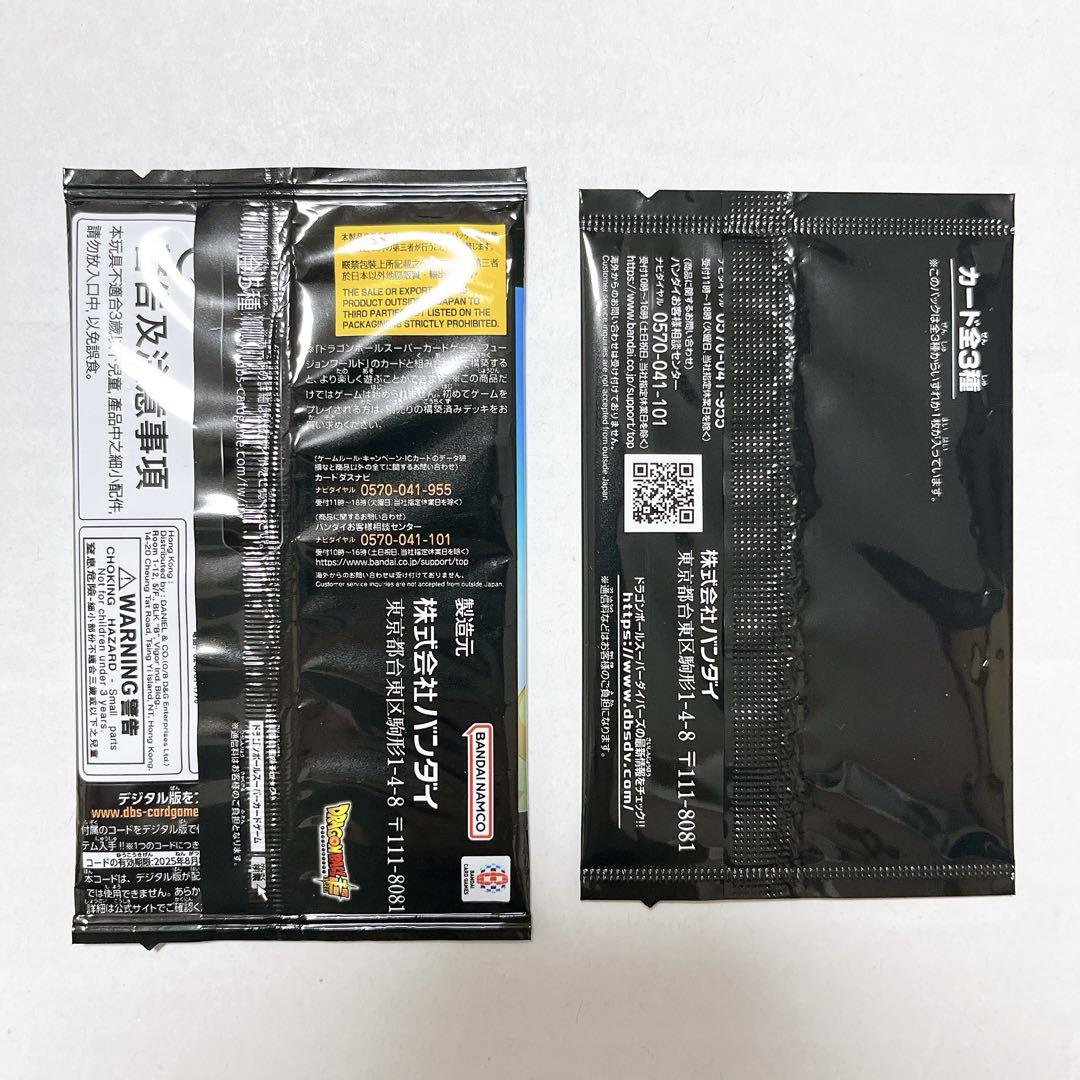 ドラゴンボール ダイマツリ 入場者特典 FP-024 孫悟空(ミニ):DA