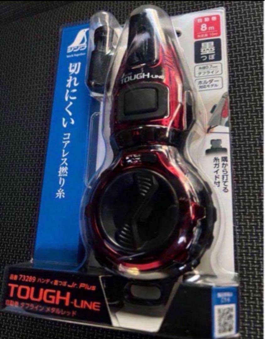 シンワ測定株式会社 品番73289 ハンディ墨つぼJr.Plus 自動巻