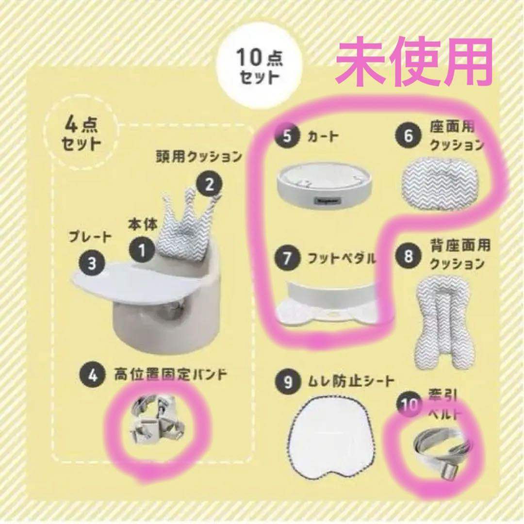 オリジナルベビー・キッズ - 値下げ【美品】ハグムー ベビー用