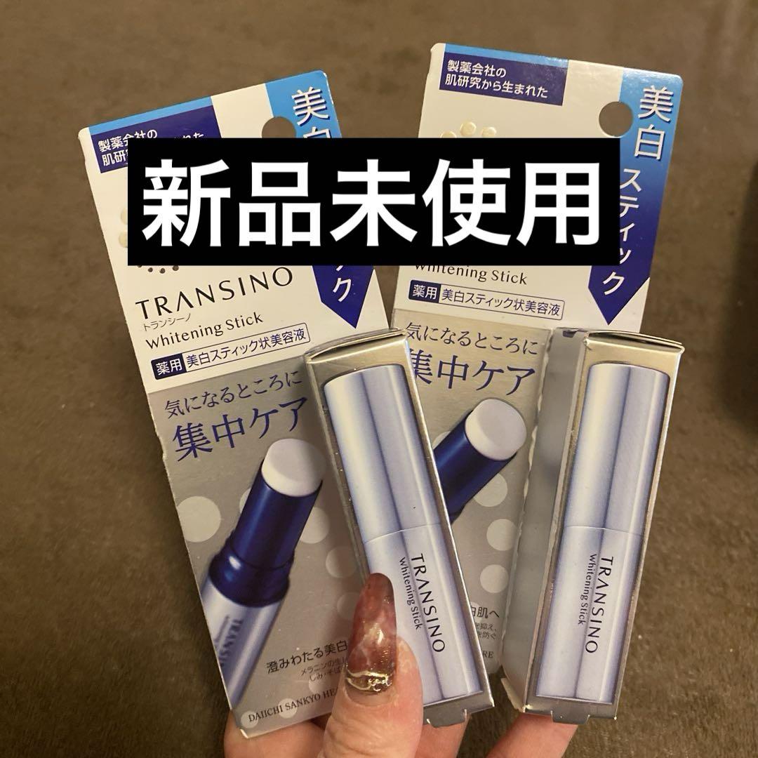 トランシーノ薬用ホワイトニングスティック 2本