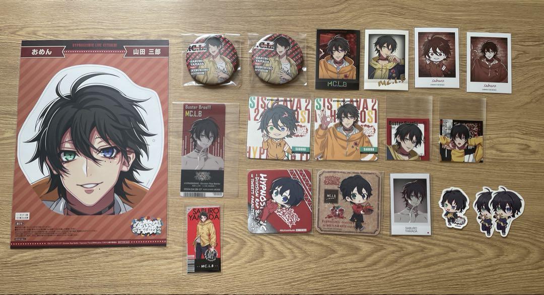 ヒプノシスマイク 山田三郎　グッズセット Amazon.co.jp: ヒプノシスマイク ヒプマイ 山田三郎 3点セット