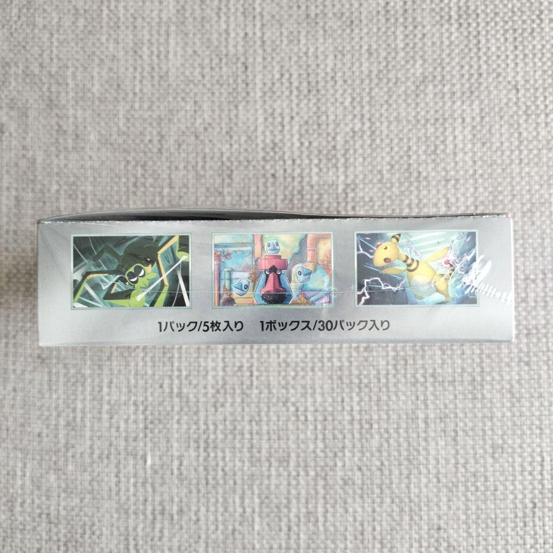 ロケット団の栄光 1BOX 新品未開封 シュリンク付き　ポケカ　ポケセンカード