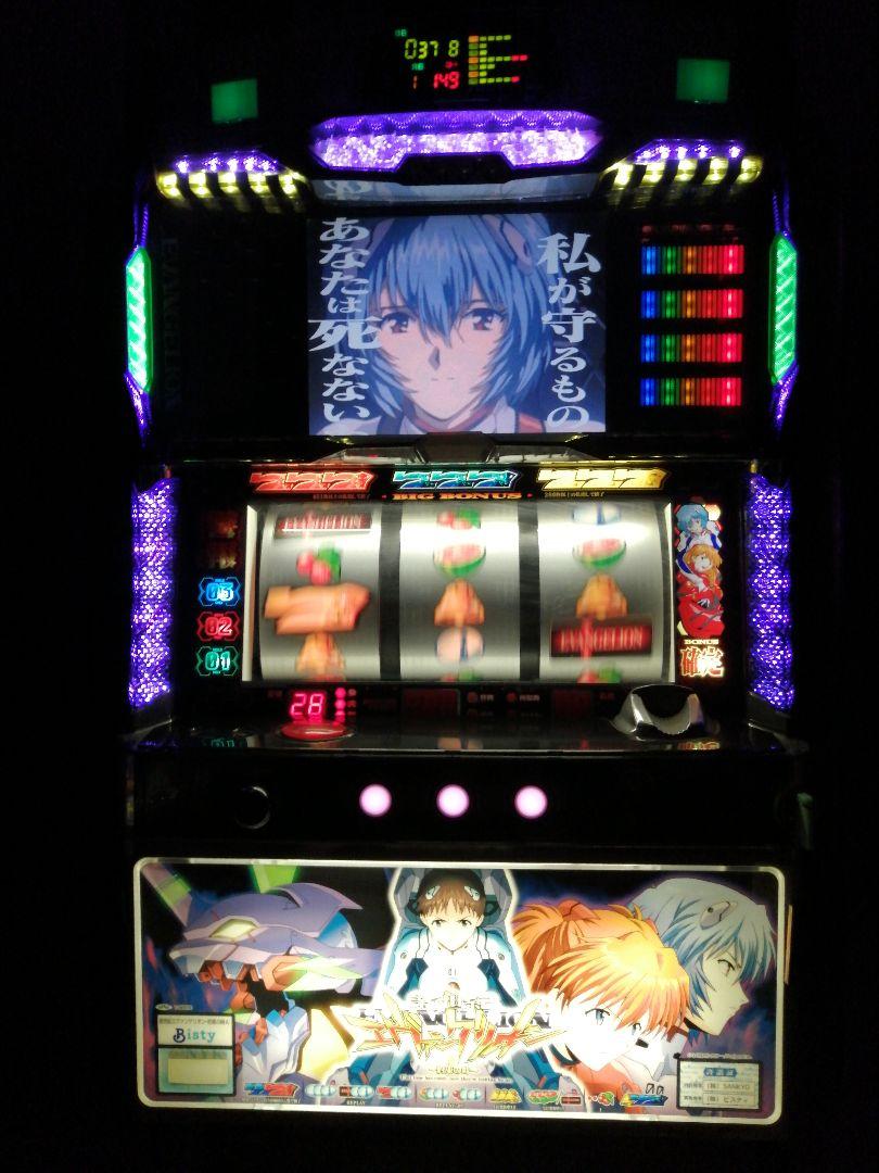 パチスロ 実機 新世紀エヴァンゲリオン 約束の時 スロット データカウンター