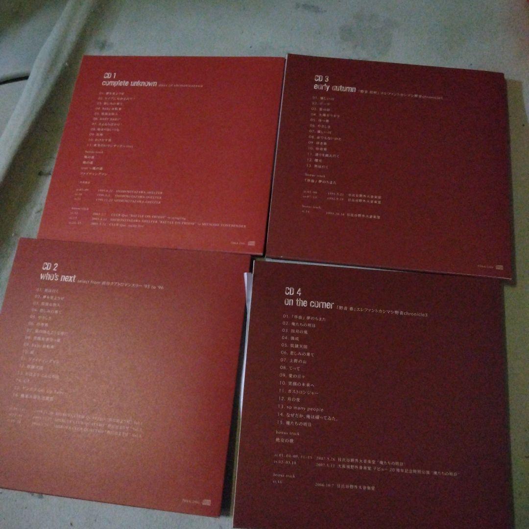 エレファントカシマシ LIVE bootleg THE ELEPHANT KAS