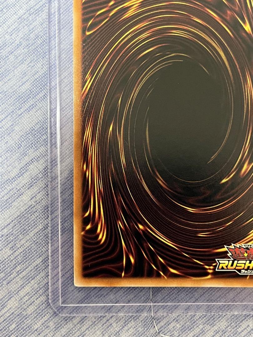 遊戯王 ラッシュデュエル 冥跡のジュンディー シークレットレア c