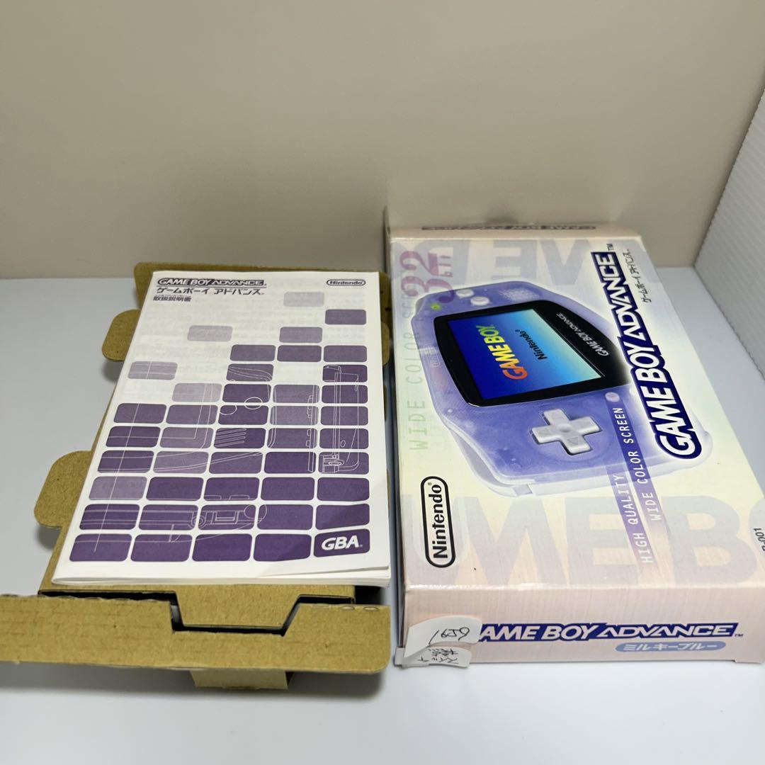 1659 ゲームボーイアドバンス ミルキーブルー