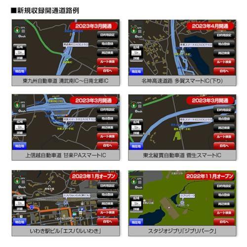 717 ポータブルナビ 7インチ 2024年版地図 3年間地図更新無料 717 ポータブルナビ 7インチ 2024年版地図 3年間地図更新無料