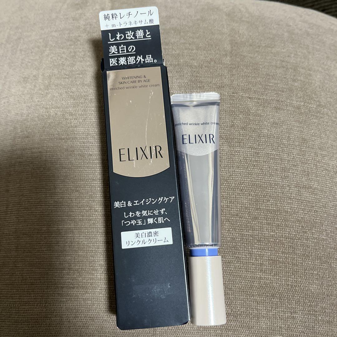 楽天市場】【 Lsize 】資生堂 ELIXIR WHITE エリクシール
