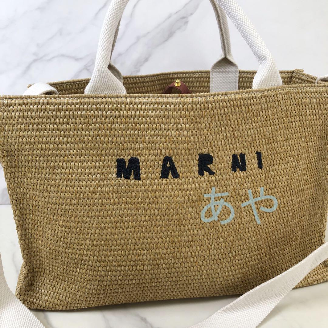 MARNI マルニ EASTWEST かごバッグ トートバッグ 値下！！MARNI マルニ EASTWEST かごバッグ トートバッグ