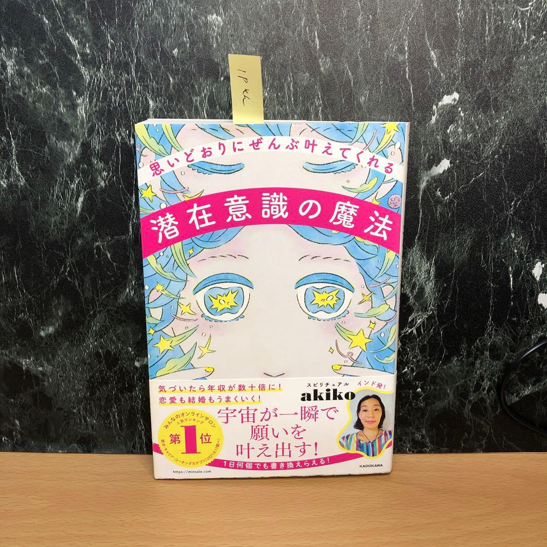ミルクティー様 リクエスト 2点 まとめ商品