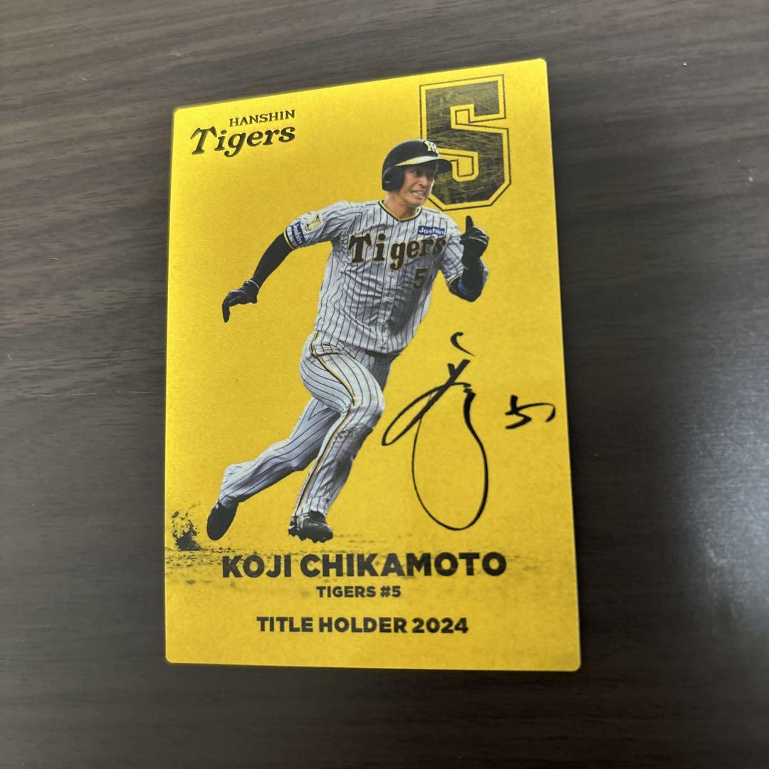 プロライターチップス2018第一弾 美穂 Nカード 2025 プロ野球チップス 第1弾 阪神タイガース 近本光司 - メルカリ