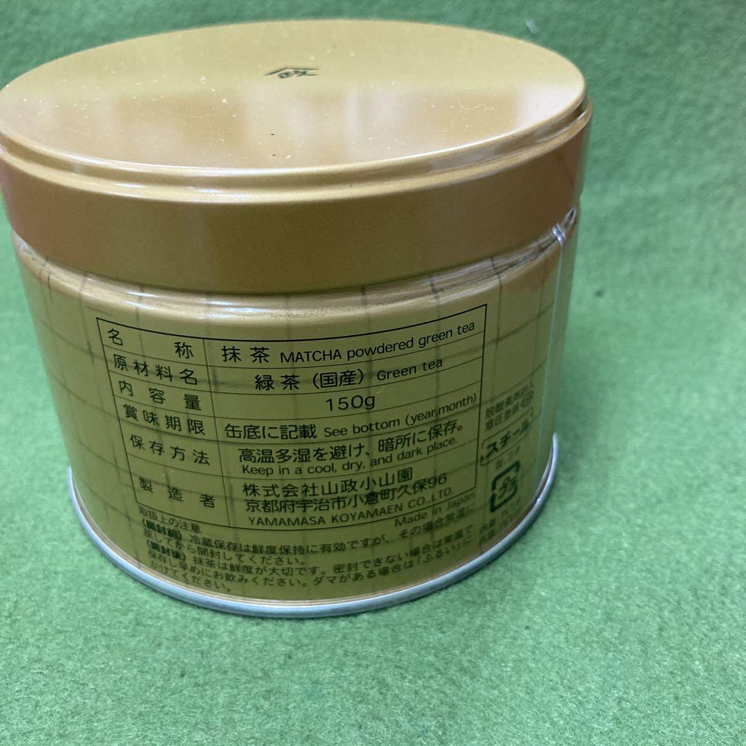 抹茶 薄茶 粉末 山政小山園 四方の薫 150g 缶入り 宇治抹茶 茶道