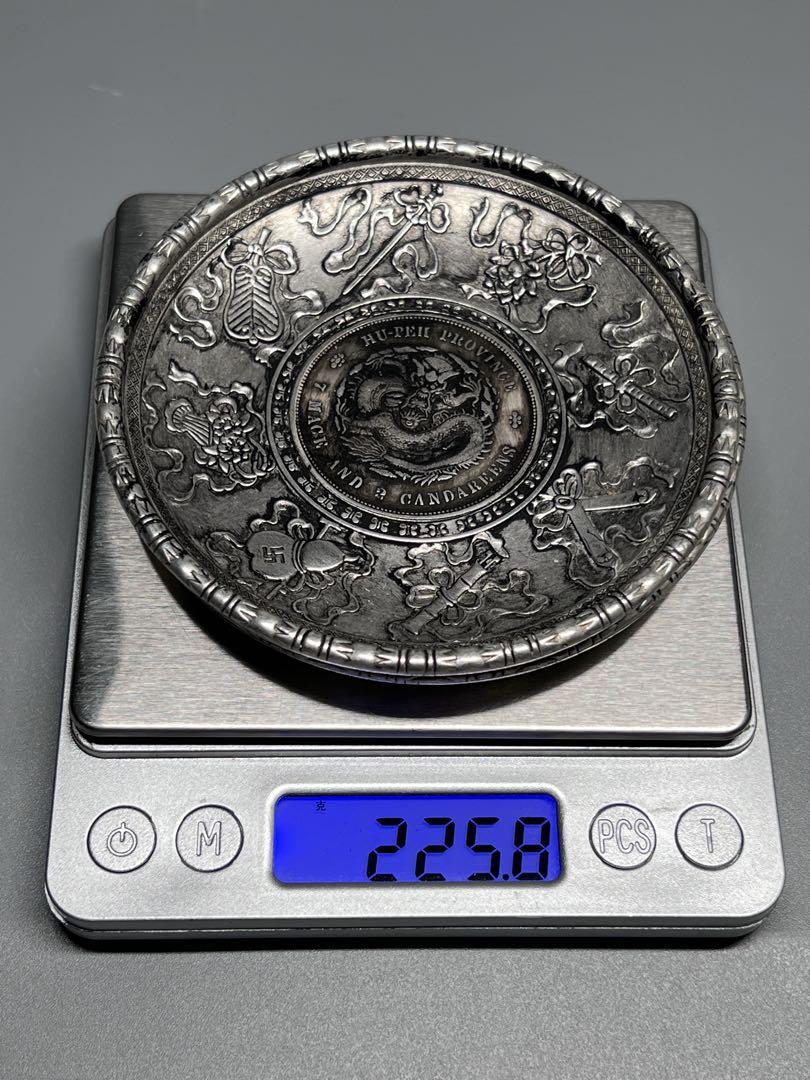 中国古美術 八寶紋 宣統三年 大清銀幣 茶托 一対 希少 珍蔵品 古銭 茶道具